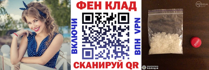 АМФ Розовый  Ишим 