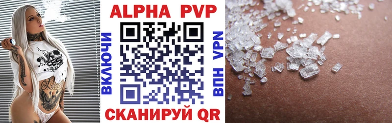 Alpha PVP СК КРИС  блэк спрут зеркало  Ишим 
