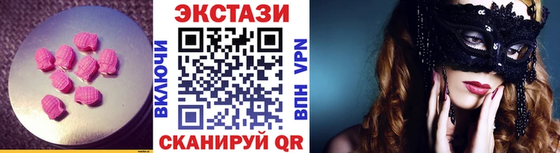 Ecstasy mix  OMG зеркало  Ишим 