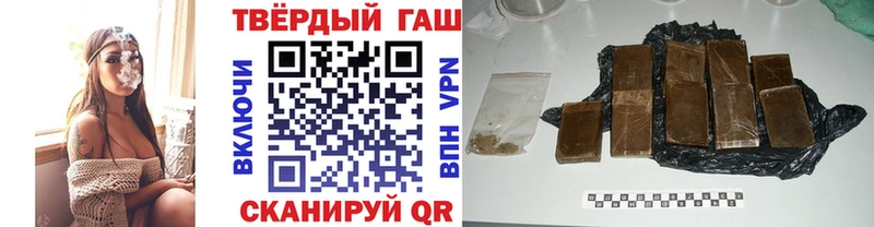 ГАШИШ Ice-O-Lator mega маркетплейс Ишим