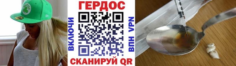 Героин Афган  Ишим 