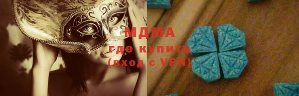 мдпв Армянск