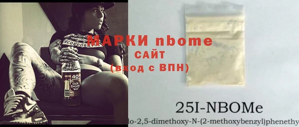мдпв Армянск