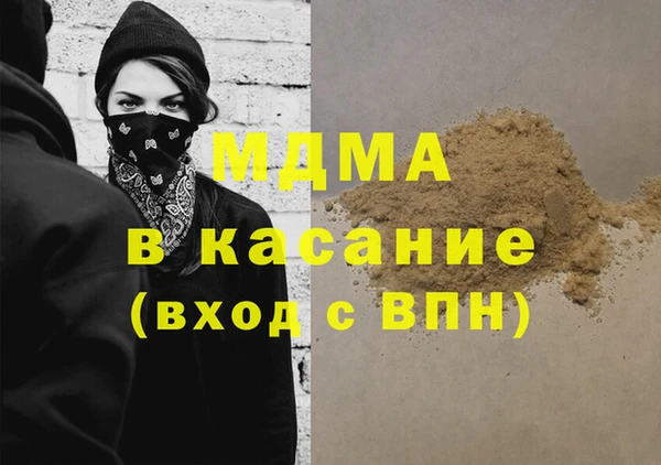 МДПВ Арсеньев