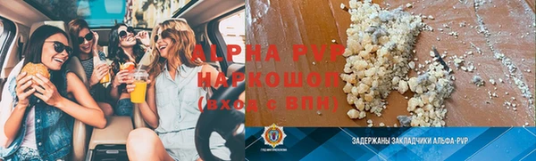 винт Аркадак