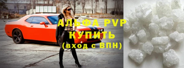 винт Аркадак