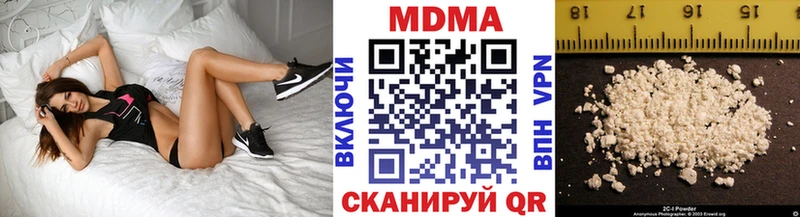 наркота Ишим hydra tor МДМА кристаллы