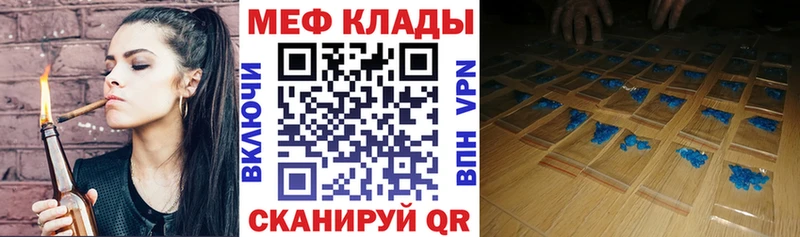 KRAKEN ССЫЛКА  Ишим  МЕФ VHQ 