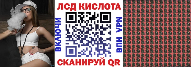 Марки N-bome 1,5мг  Ишим 