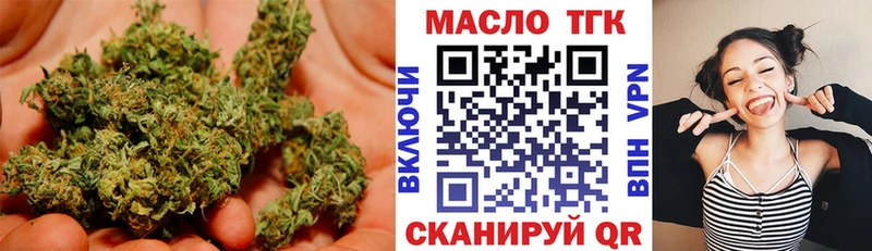 нарко площадка официальный сайт  Ишим  ТГК концентрат 